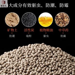 福泽土福恩土骨灰盒墓穴干燥剂防腐防霉护灵福荫土防潮防虫殡葬用