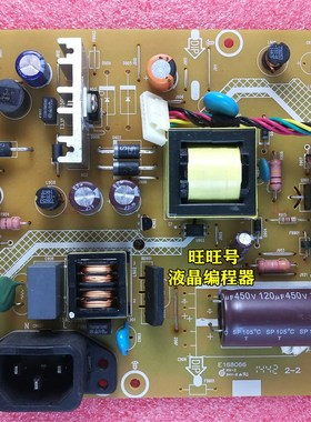 冠捷AOC I2269VW I2369V D2769VH I2769V电源板 715G4744软排10针