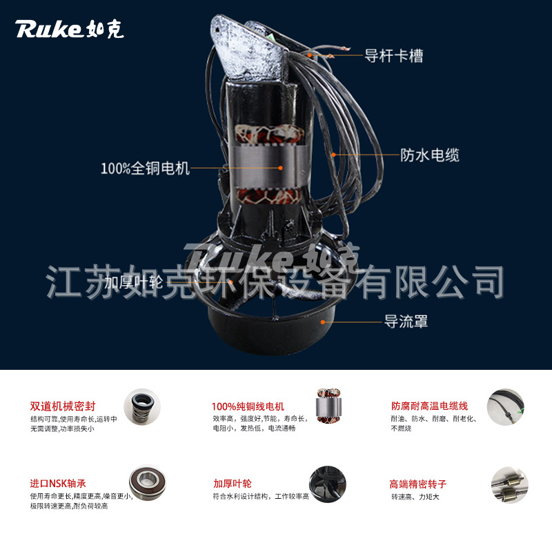 铸件式潜水搅拌机 好氧池推进式搅拌器 污水处理搅拌机