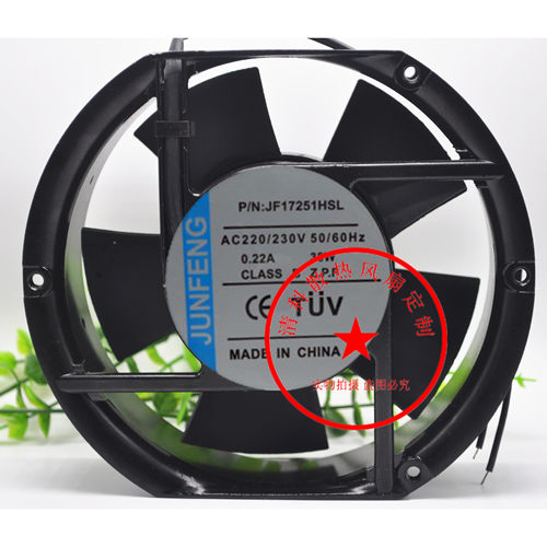 好货全新JUNFENG JF17251HSL 220V 0.22A 38W 17015050MM散热