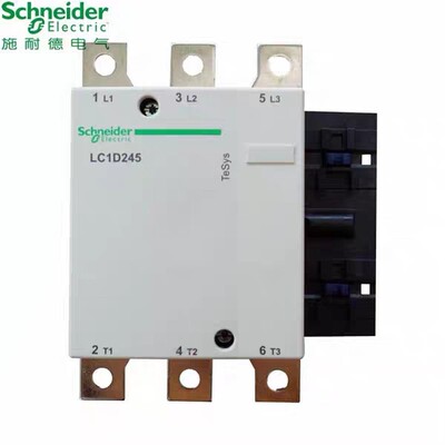 新品拍前询价交流接触器LC1D245M7wC LC1D245Q7C F7C B7C E7C M5