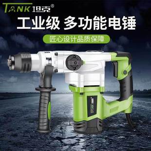 电d锤钻电镐两用多功能大u功率冲击钻电钻混凝土工业 新品