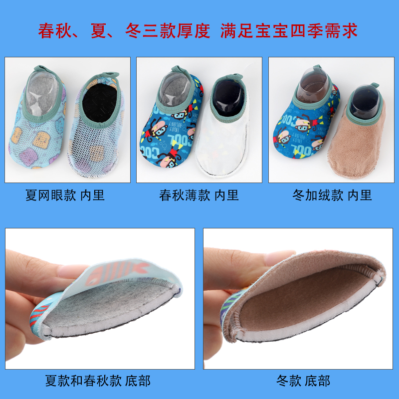 止滑袜游乐园儿童地板袜夏季薄y款婴儿宝宝室内袜子软底防滑春秋