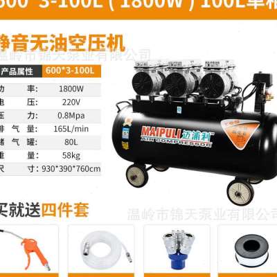 优无小型气泵工业级空气压缩机v可携式油空压机打气泵高压木工220