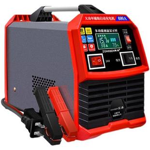 德国日本进口货术6电0A 900A大功率技车0瓶充电器纯铜12V24V