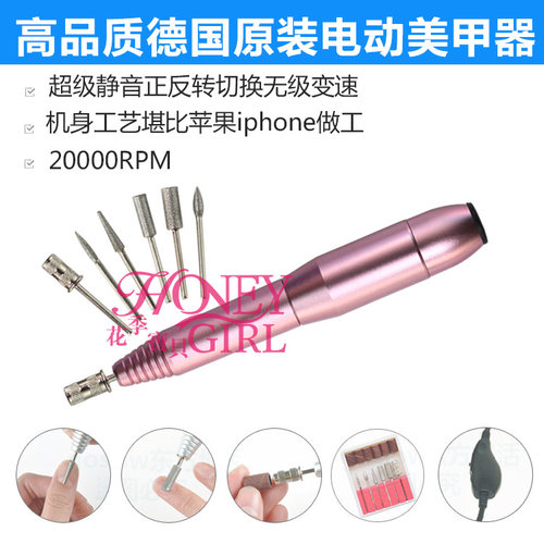 电动美甲器修甲指甲护理去角质死皮抛光打磨机指甲美甲工具修脚器