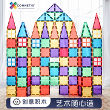 CONNETIX磁力片异型彩窗小车大自然儿童益智玩具积木礼物生日澳洲
