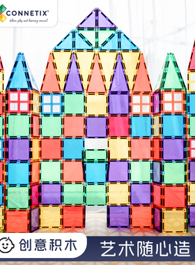CONNETIX磁力片异型彩窗小车大自然儿童益智玩具积木礼物生日澳洲