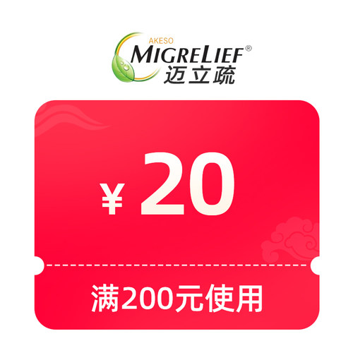 预定大额有价券