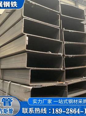 铁方矩管50*20060*18075*15080*25090*140120*160方钢扁钢管