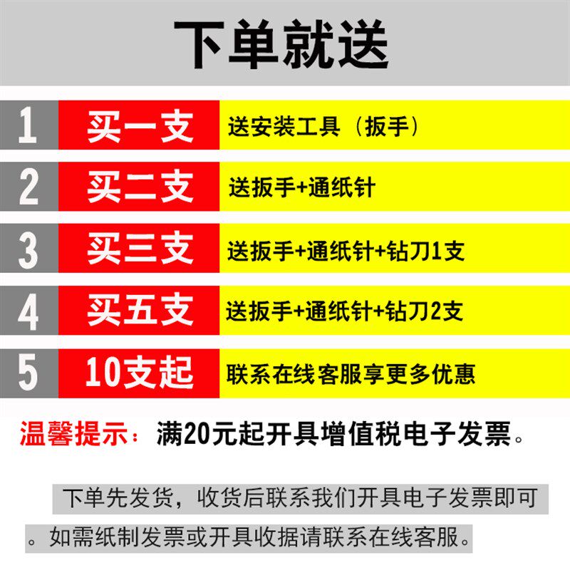 极速厂家齐心DT300 CM-380/3006/3008/5008凭证装订机刀头打孔钻