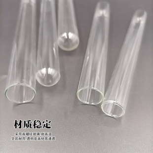 极速高鹏硅玻璃试管耐高温化学实验室用试管塞/展示架子/试管刷试
