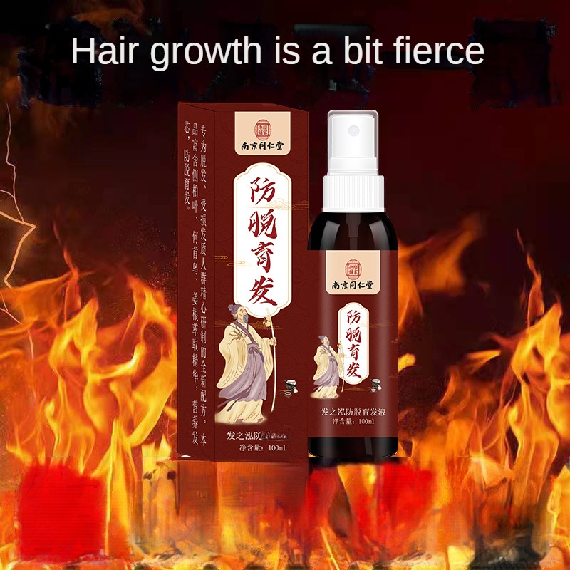 Hair Growth Products for Men women hairline Fast Growing liq