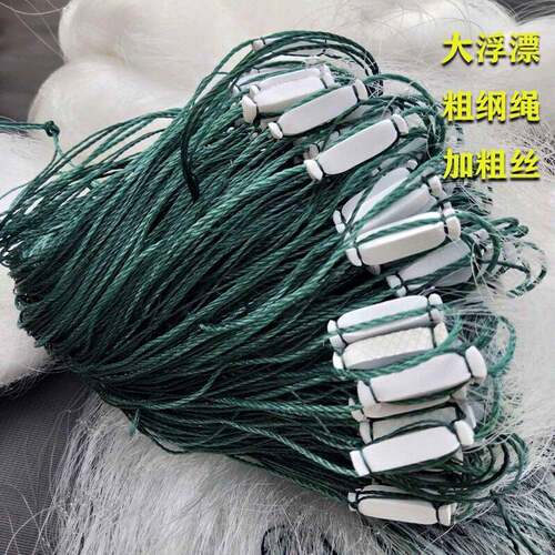 极速大物专用鱼网加粗丝单层渔网三层套网黏网沉网草鱼网鲤鱼鲢鱼