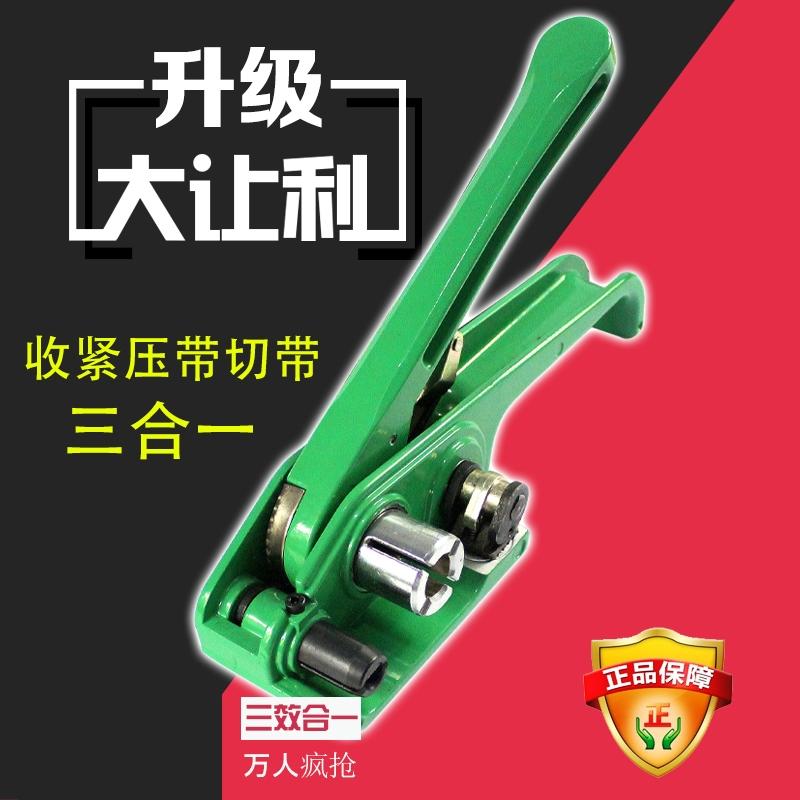 新打包机捆紮带收紧一体手动手持铁皮纸箱免扣打包钳钢带束带机品