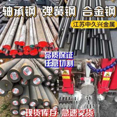 极速新款302不锈钢棒304不锈钢板301型材3E04不锈P钢丝304角钢六