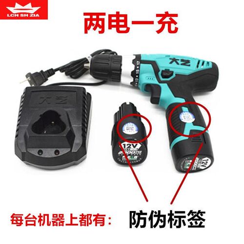 好货。大亿电动电钻16v20v1028充电家用多功能双速电钻电钻打孔锂