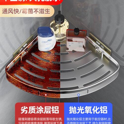好货免打孔卫生间浴室三角置物架壁挂式厕所洗手间洗澡洗漱台墙上