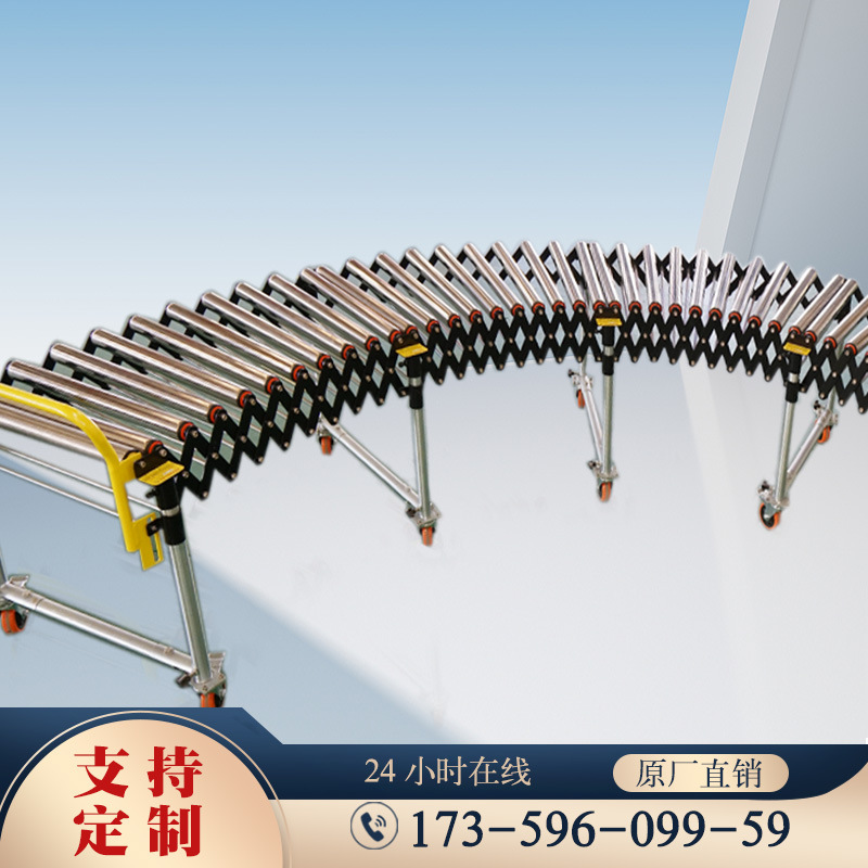 无动力滚筒伸缩线移动式传送机搬运神器拐弯滚筒输送机