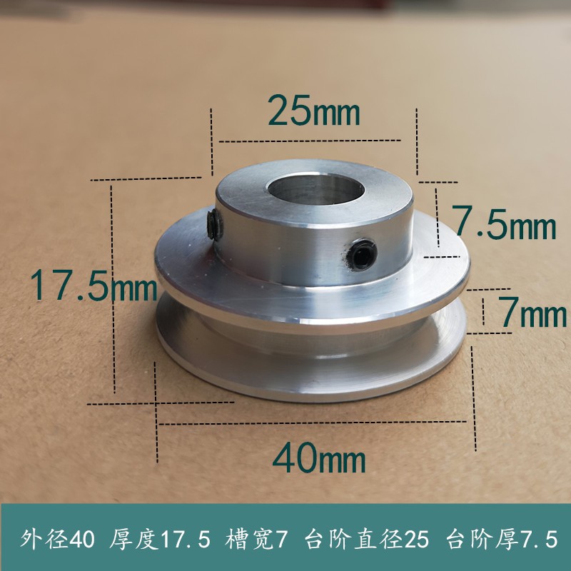 皮带轮铝合金PU圆皮带用皮带轮电机主轴传动轮单槽皮带盘铝制带轮
