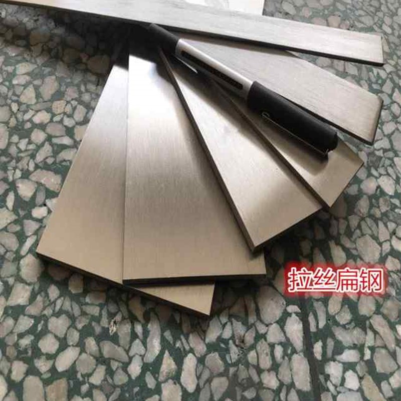 拉丝实心收口304不锈钢扁钢条嵌条地板瓷砖条专T用压条收边条条