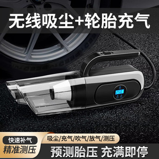 极速汽车打气机车载多功能无线吸尘器四合一车用智能数显带照明打