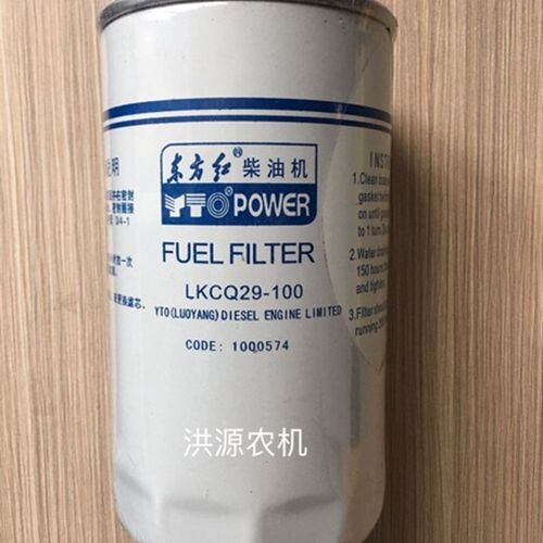 好货东方红拖拉机机油滤芯柴油滤芯LKCQ29-100滤芯LKCQ29-200滤芯