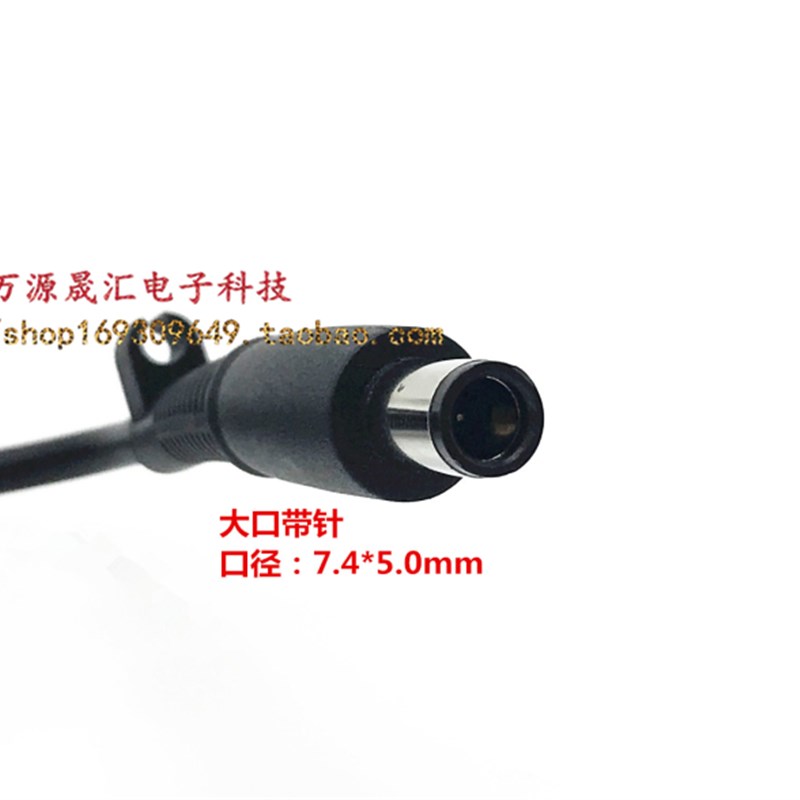 HP惠普4720s 6360b 6450b笔记型电脑电源配接器19V4.74A大口充电