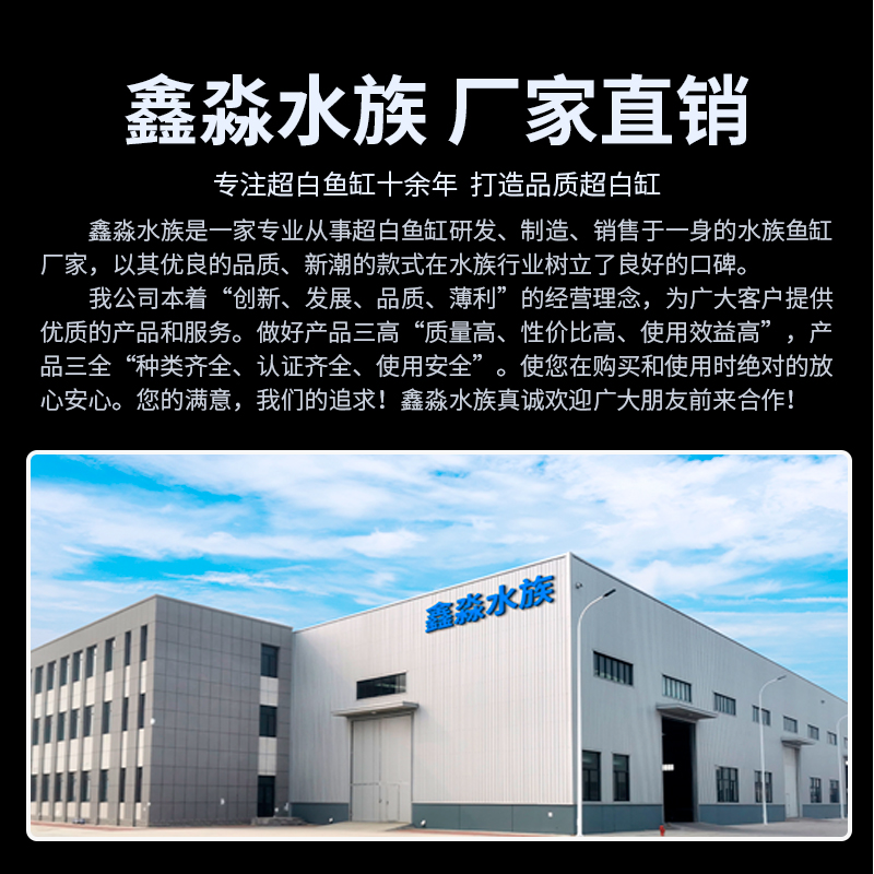 金晶超白玻璃鱼缸定制定做鱼缸客厅大中小型长方形家用水草乌龟缸