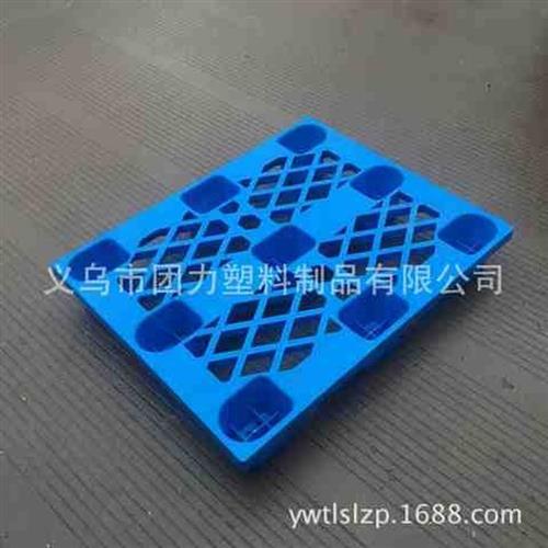 1008网格九脚塑料托盘酒泉/张掖塑料托盘武威塑料托盘塑料卡板