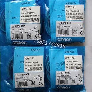 D62 R11 D31 E3F3 R61 D32 D12 D61 D82 光电开关E3F3 R81 D11