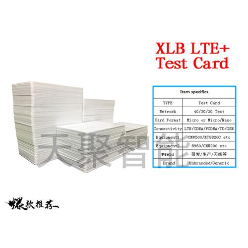 CMW500测试卡LTE WCDMA 5G 4G 8820C 8960 MT 8000A 7515测试白卡