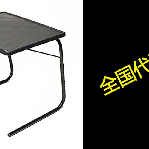 极速Table Mate XL TV Tray Extra Large Folding Table Adjustab