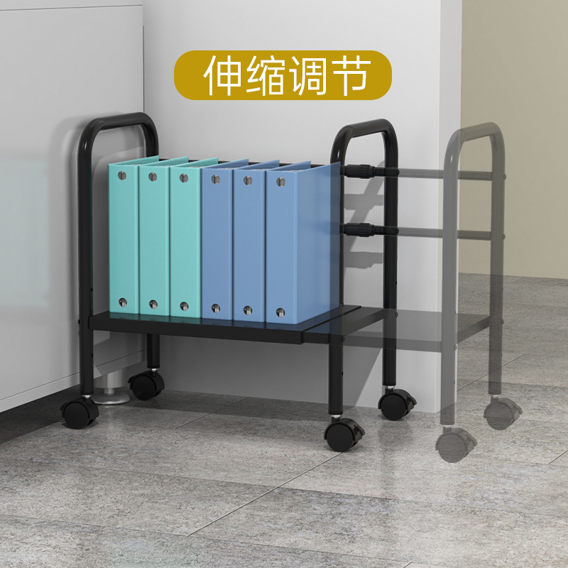 可伸缩置物架办公室桌下文件架简约家用移动小推车落地收纳整理架
