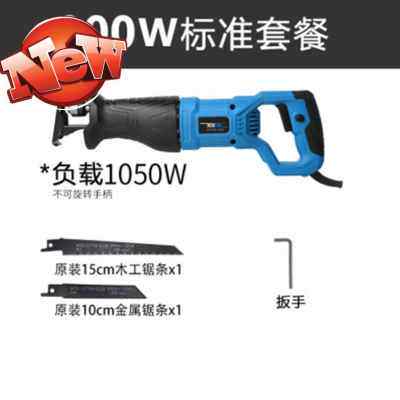 极速新品往复式大功率往返往复锯电动锯钢锯金属切割锯家用小型锯