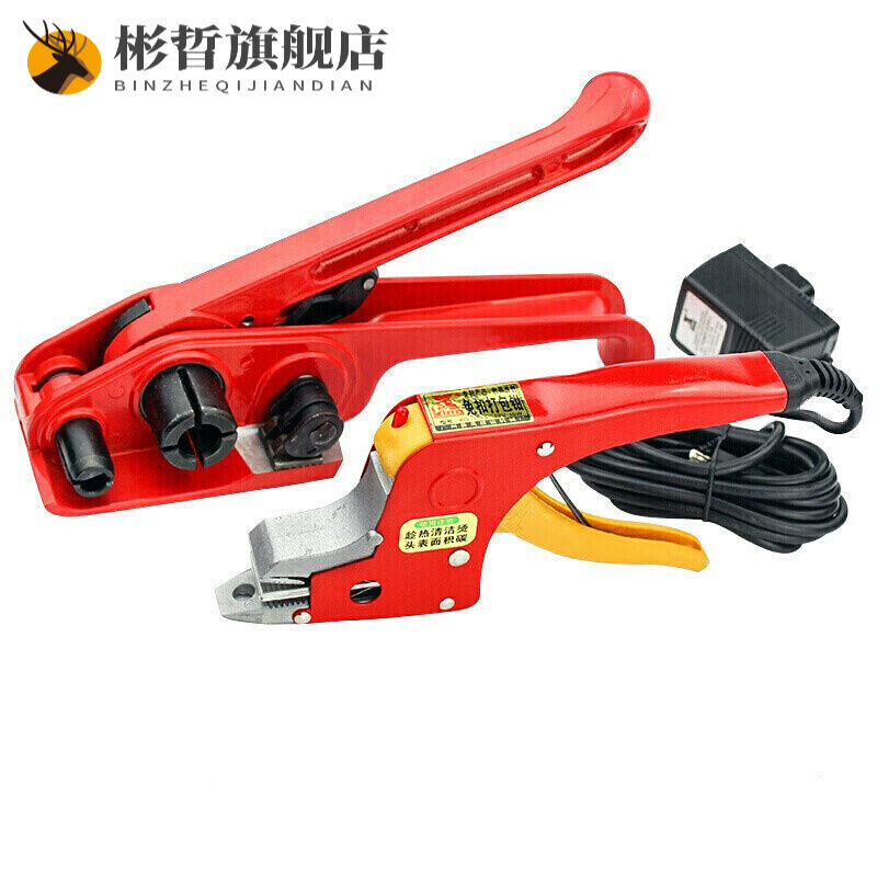 热熔打包机免扣手动打包钳PP打包器纸塑收紧器电热熔压钳拉紧器扣
