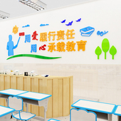 极速用爱履行责任教师办公室标语装 饰墙贴四有老师学校校园文化墙