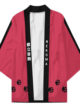 Japanese Kimono Women Men Haikyuu!! Inarizaki Nekoma High Sc