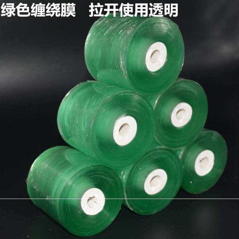 行李箱打包膜封箱拉丝缠绕膜2019仓库包装膜透明拉伸手用实用