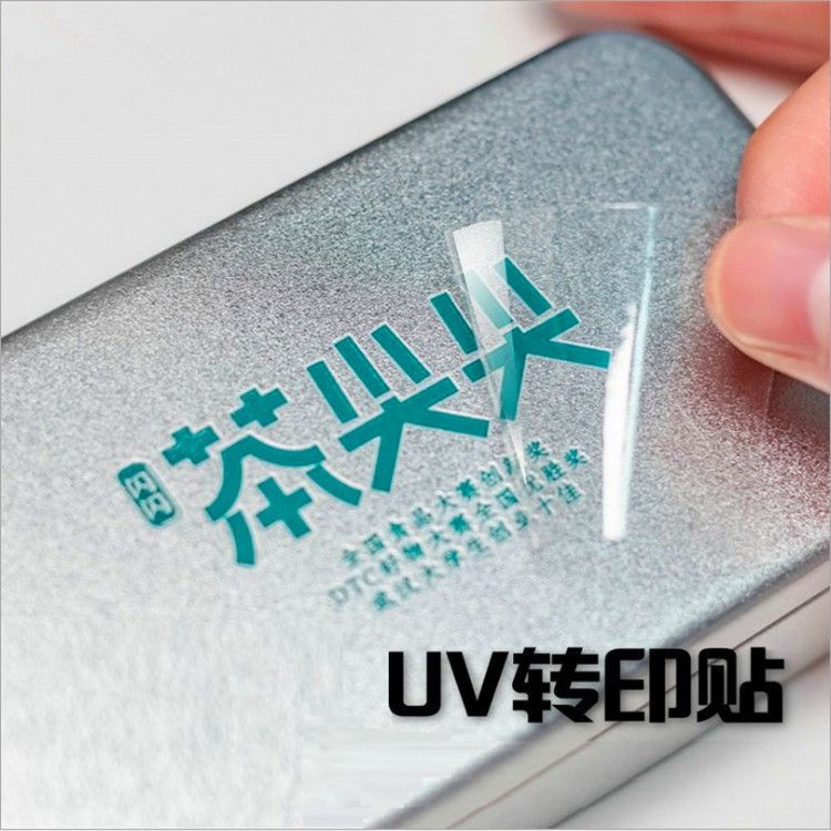 新品小型水晶标贴打印o机头盔标牌保温水杯uv彩印机标水晶膜数码