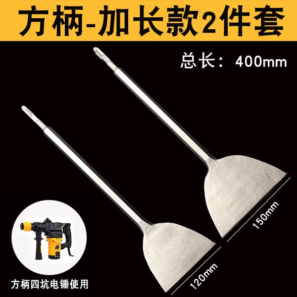 新品新品拆铜神i器拆j电机电锤钻钻电镐加宽铲子拆旧电机马达凿子