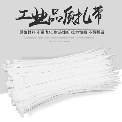 卡夫威尔自锁式尼龙扎带塑料扎线理线绑线束线带耐晒线带OT1012G