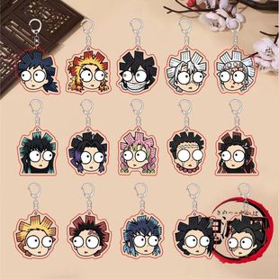 鬼灭之刃 大头Q版搞怪可爱双面亚克力钥匙扣装饰背包挂件创意礼物