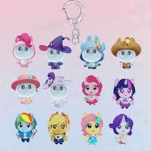小马宝莉联动王者荣耀灵宝周边双面亚克力钥匙扣饰品礼物朋友