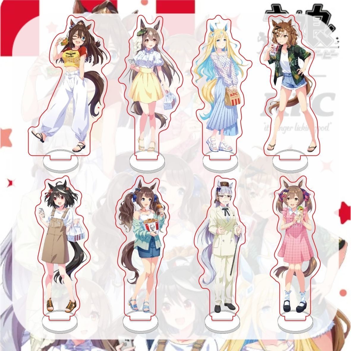 赛马娘联动肯德基周边双面亚克力大立牌装饰桌面摆件卡通创意礼物