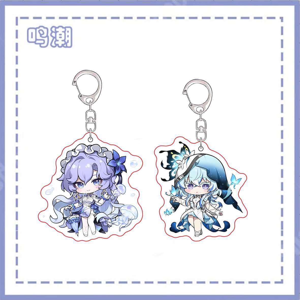 鸣潮×正佳极地海洋世界坎特蕾拉守岸人QQ人周边亚克力挂件小装饰