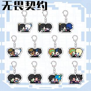 无畏契约游戏周边像素版捷风贤者暮蝶透明亚克力书包小挂件送朋友