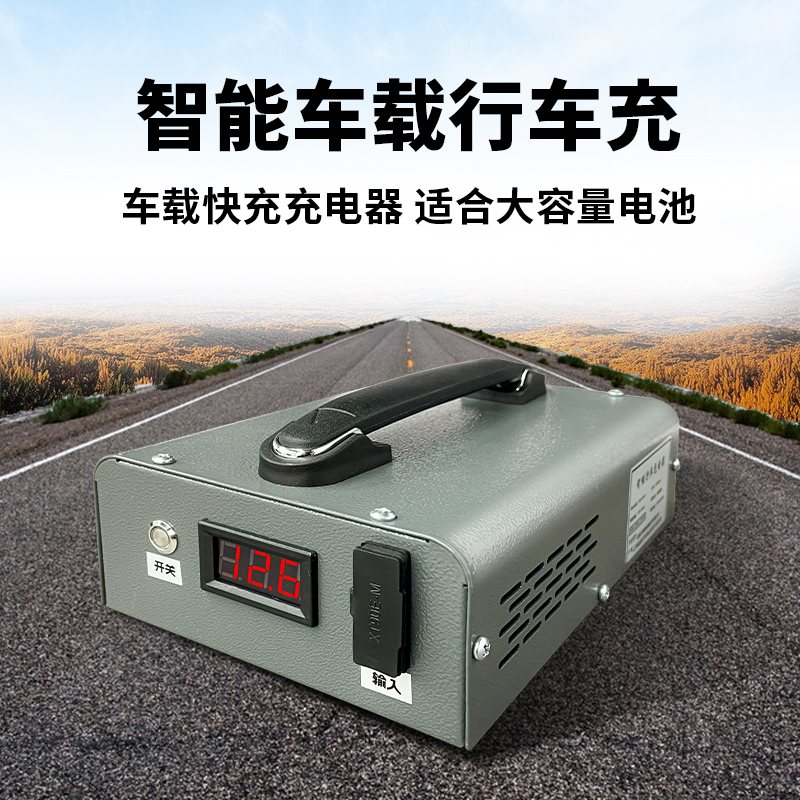 慧弘星智能行车充电器顺丰包邮