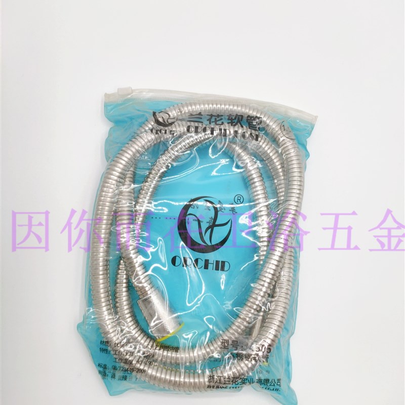 现货软管喷头管子热水器淋雨配件不锈钢连接水管通用接头