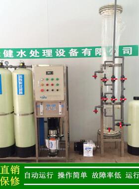 厂价直销12兆欧超纯水机_0.5T/H一级反渗透装置+混床离子交换设备
